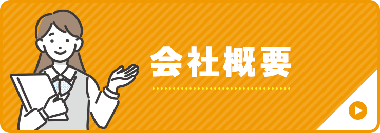 bnrhalf_company